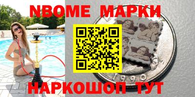 гидра Жуковский