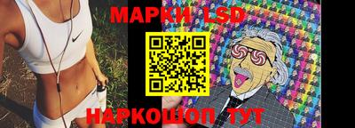 метамфетамин Заволжье