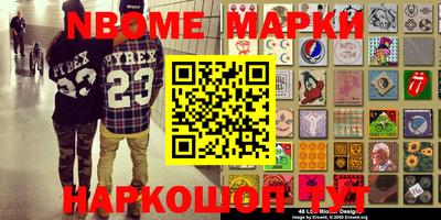 прущий лед Волжский