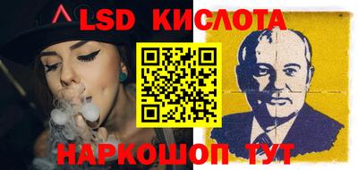 прущий лед Волжский