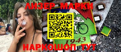 гидра Волгодонск