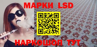 метамфетамин Заволжье