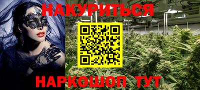 гидра Жуковский