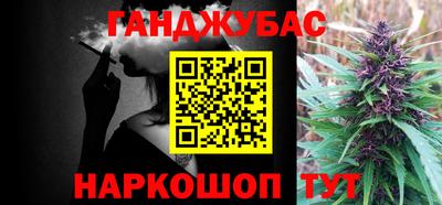 метамфетамин Заволжье