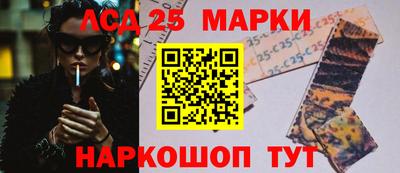 прущий лед Волжский