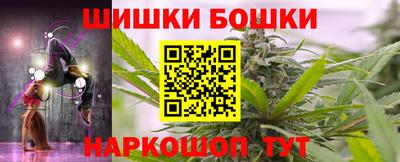 метамфетамин Заволжье