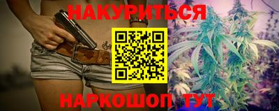 метамфетамин Заволжье