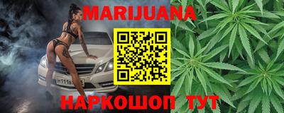 гидра Волгодонск