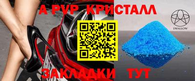 гидра Волгодонск