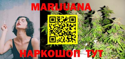 гидра Жуковский