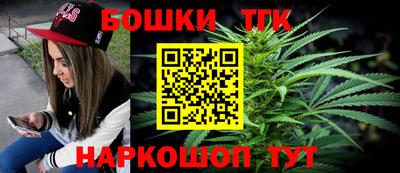 метамфетамин Заволжье