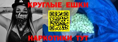 гидра Жуковский