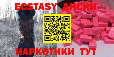 гидра Волгодонск