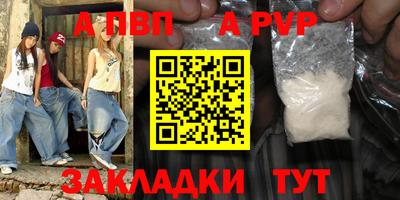 метамфетамин Заволжье