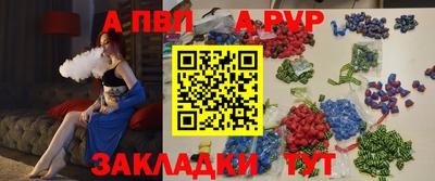 метамфетамин Заволжье