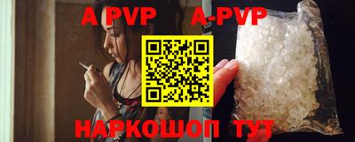 гидра Жуковский