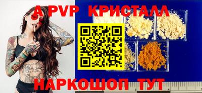 гидра Жуковский