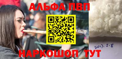 гидра Волгодонск