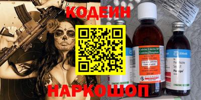 метамфетамин Заволжье