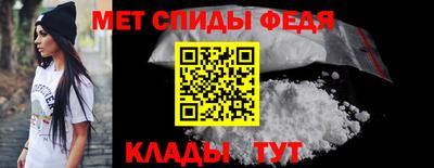 метамфетамин Заволжье
