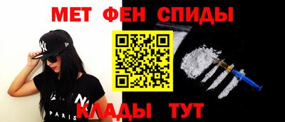метамфетамин Заволжье