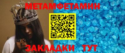 гидра Волгодонск