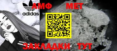 метамфетамин Заволжье