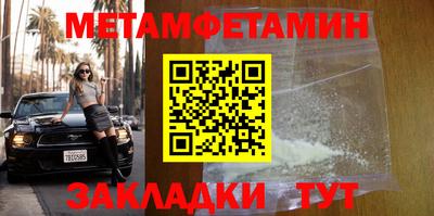 ПСИЛОЦИБИНОВЫЕ ГРИБЫ Ипатово