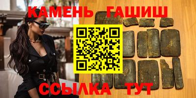 гидра Жуковский