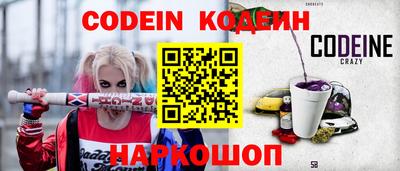 гидра Волгодонск