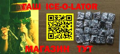 гидра Жуковский