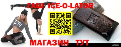 прущий лед Волжский