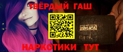 гидра Волгодонск