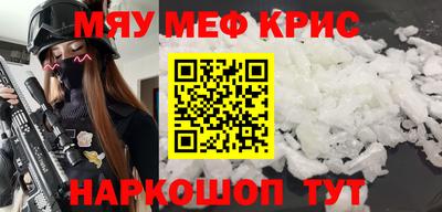 гидра Жуковский