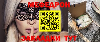 гидра Жуковский