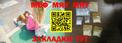 метамфетамин Заволжье