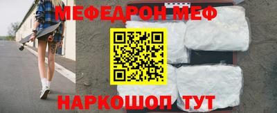 прущий лед Волжский