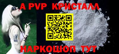 гидра Жуковский