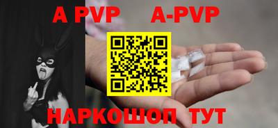 гидра Жуковский