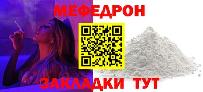 гидра Жуковский