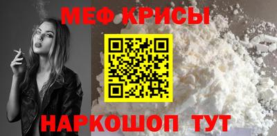 метамфетамин Заволжье