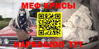 гидра Жуковский