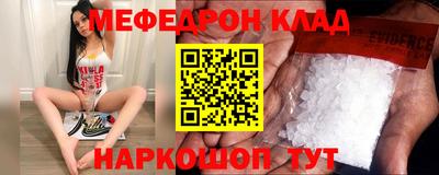мдпв Заводоуковск
