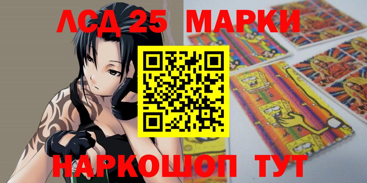 Кизилюрт  ЛСД экстази ecstasy  Вход с VPN 