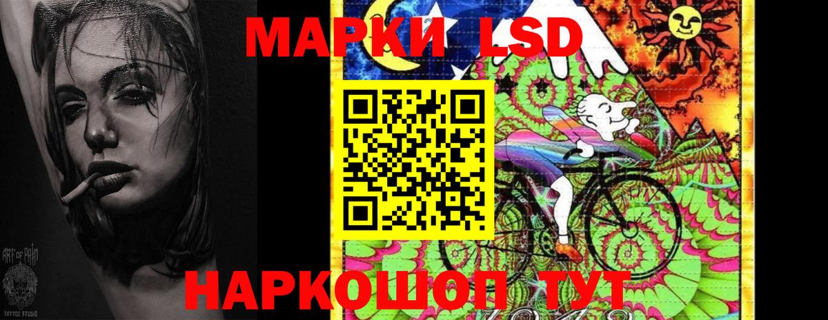Лсд 25 экстази ecstasy Кизилюрт