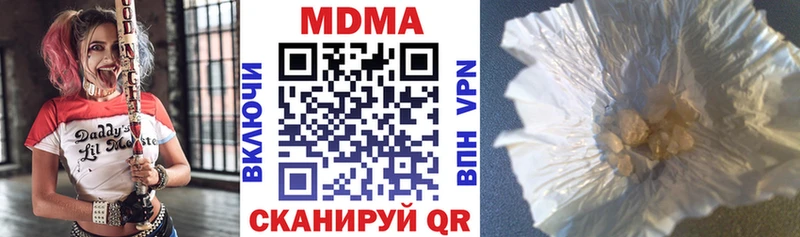 МДМА кристаллы  omg ссылки  Кизилюрт 