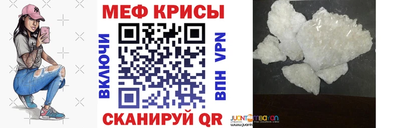 МЕФ кристаллы  blacksprut как войти  Кизилюрт  даркнет сайт 