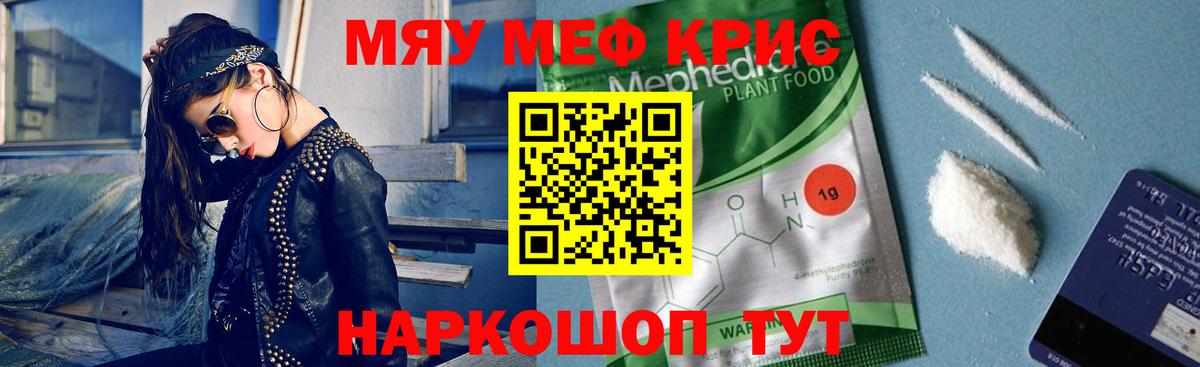 Мефедрон VHQ  Мефедрон  Кизилюрт  Вход с VPN  МЕФ  Мефедрон мука 