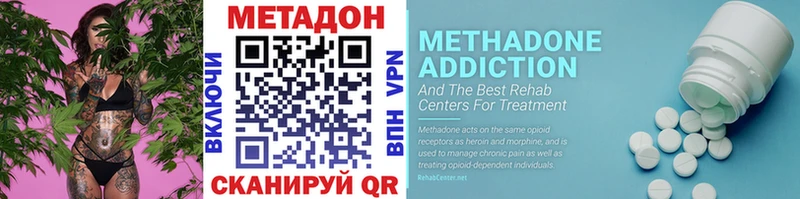 дарнет шоп  Кизилюрт  hydra   Метадон VHQ 