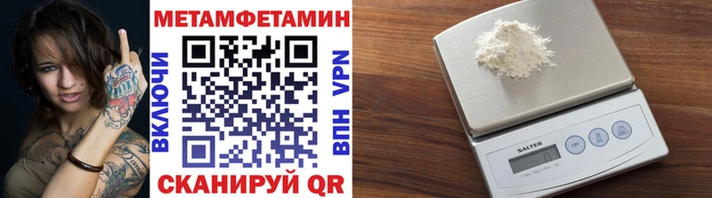 Метамфетамин мет Кизилюрт